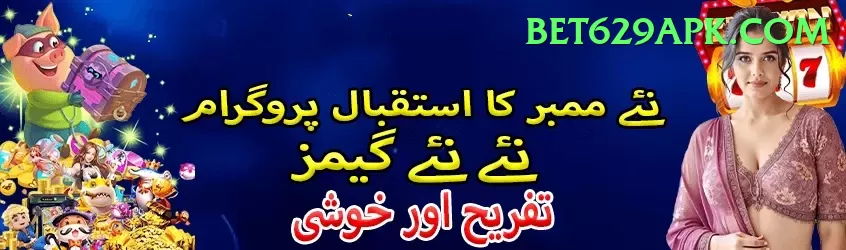 euromillions lotto results Pakistan Super v4.4.2 Screenshot 1