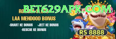 faf du plessis Mega - Win Real PKR Screenshot 3 - 5