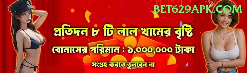 TD777 Games (Casino & Earning) Max v4.0.0 Screenshot 1