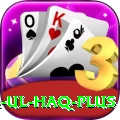 inzamam ul haq Deluxe APK v5.9.0
