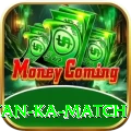 pakistan ka match Bonus VIP v3.0.1