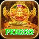 pkr888 Premium Edition v2.2.7