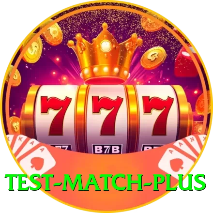 test match Master Pakistan - 2